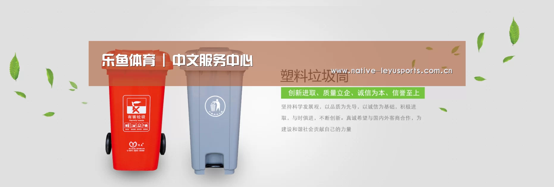 乐鱼官网下载公司