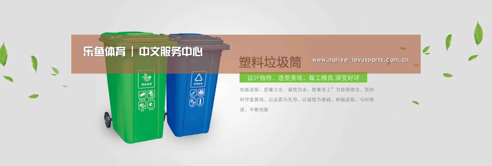 乐鱼官网下载公司