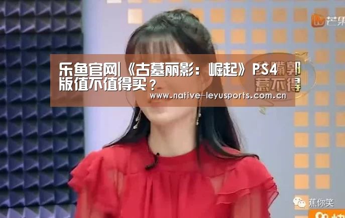乐鱼体育平台官网
