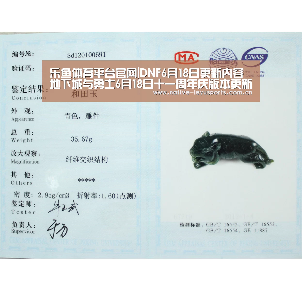 乐鱼平台官网