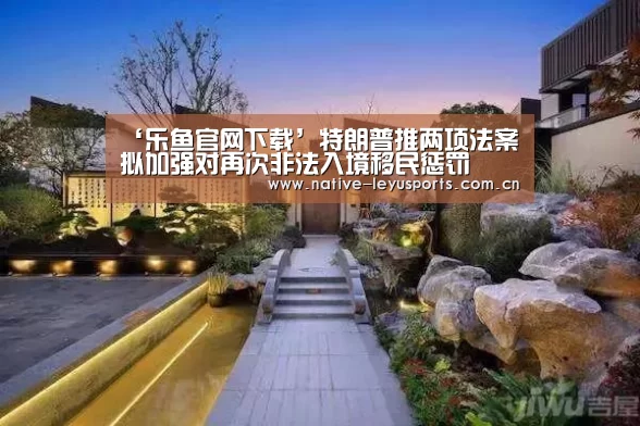乐鱼官网