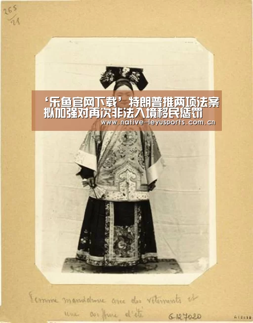 乐鱼官网