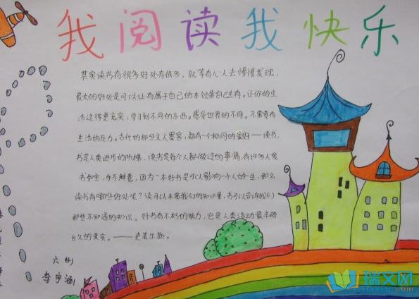 乐鱼官网