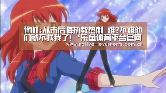 乐鱼官网