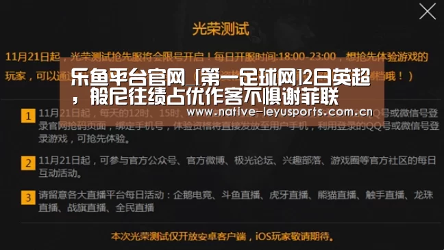 乐鱼官网下载