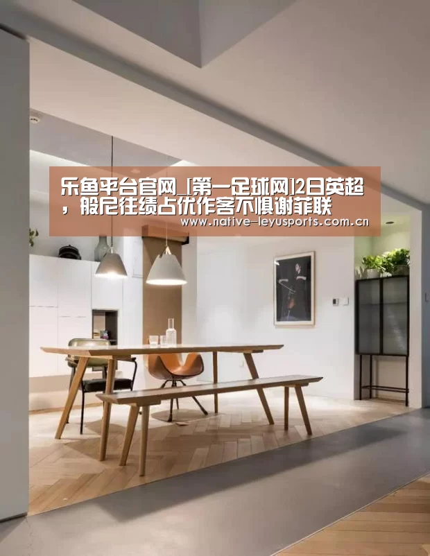 乐鱼官网
