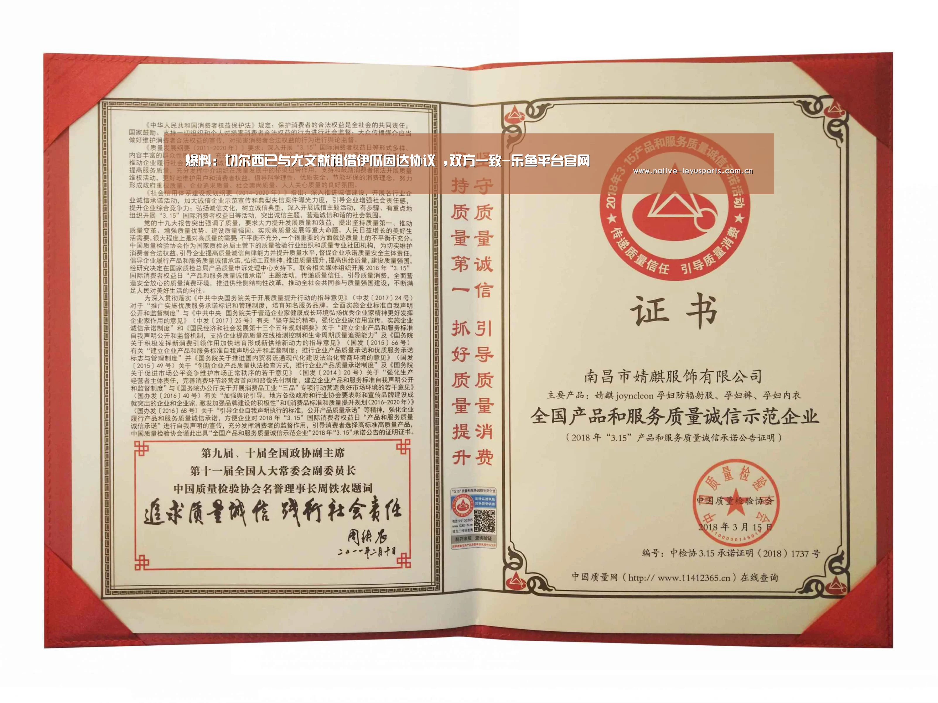 乐鱼官网下载