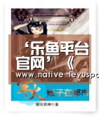 ‘乐鱼平台官网’《欧米伽迷宫:人生》或将推出PC版 融合了美少女的RPG游戏(图2) 乐鱼官网