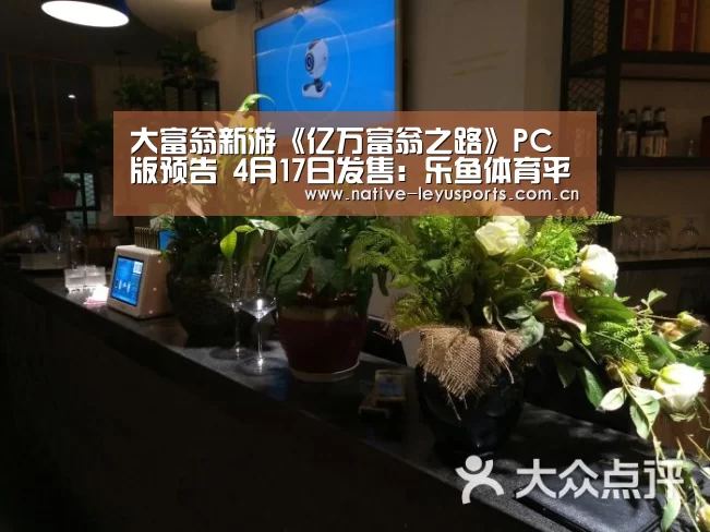 乐鱼平台官网