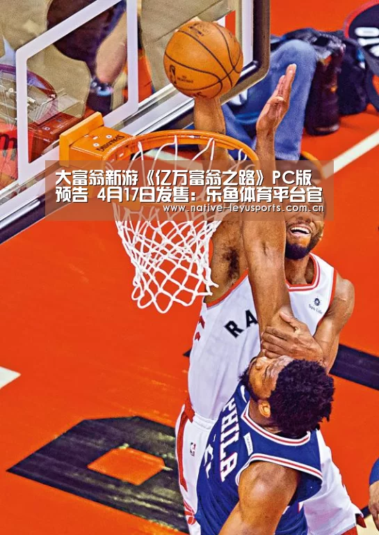 乐鱼平台官网