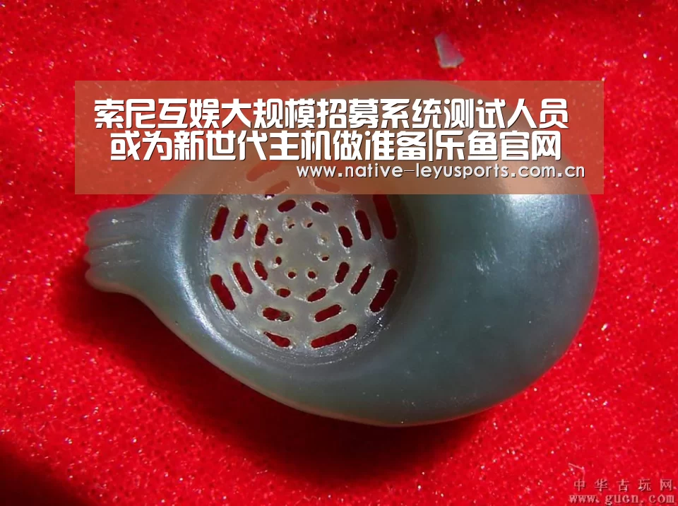 乐鱼平台官网