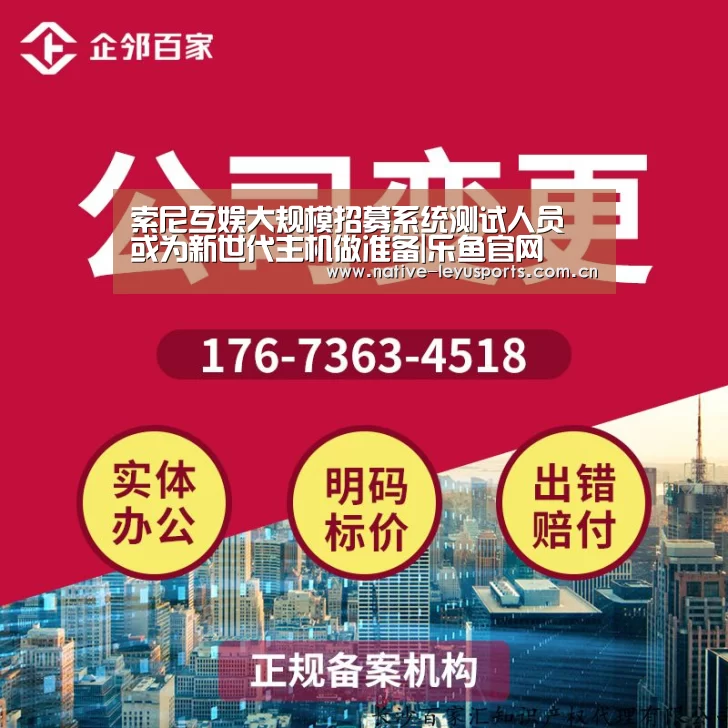 乐鱼官网