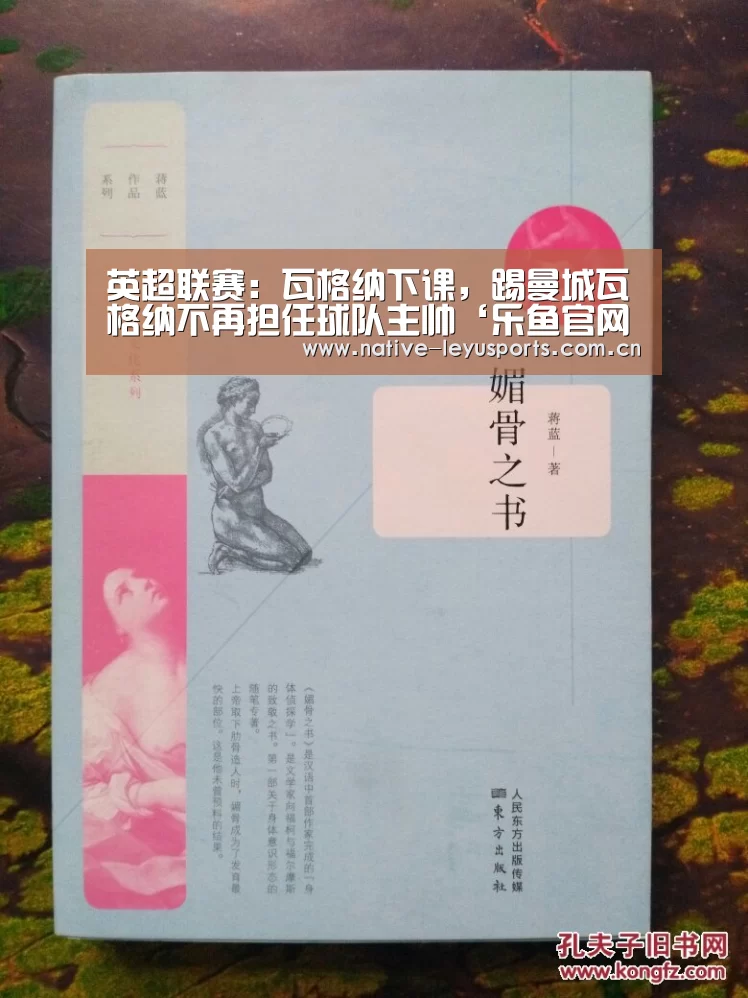 乐鱼体育平台官网