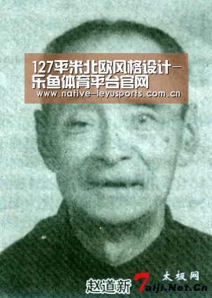 127平米北欧风格设计-乐鱼体育平台官网(图3) 乐鱼体育平台官网