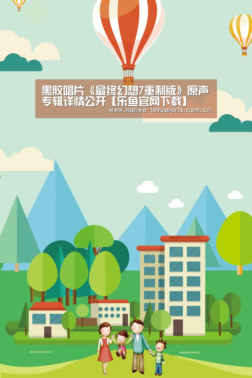 乐鱼平台官网