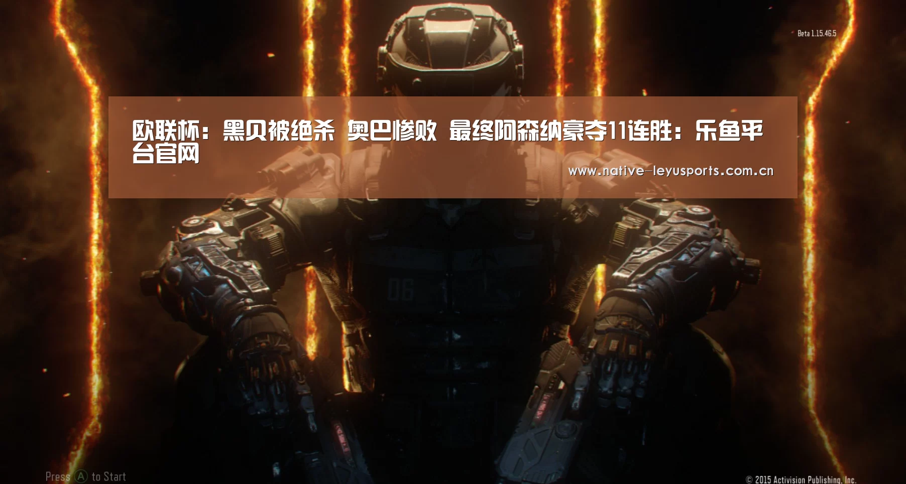 乐鱼体育平台官网