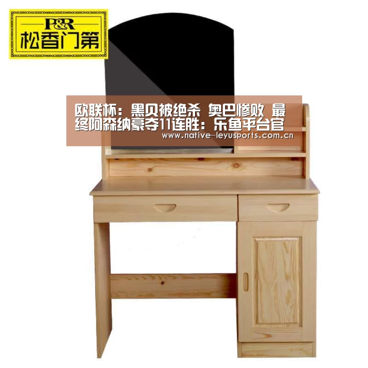 乐鱼官网下载