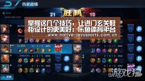 掌握这几个技巧,让进门玄关鞋柜设计的更美好:乐鱼体育平台官网(图2) 乐鱼平台官网