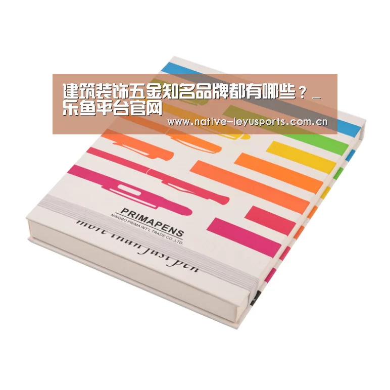 乐鱼官网下载