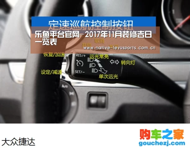 乐鱼官网下载