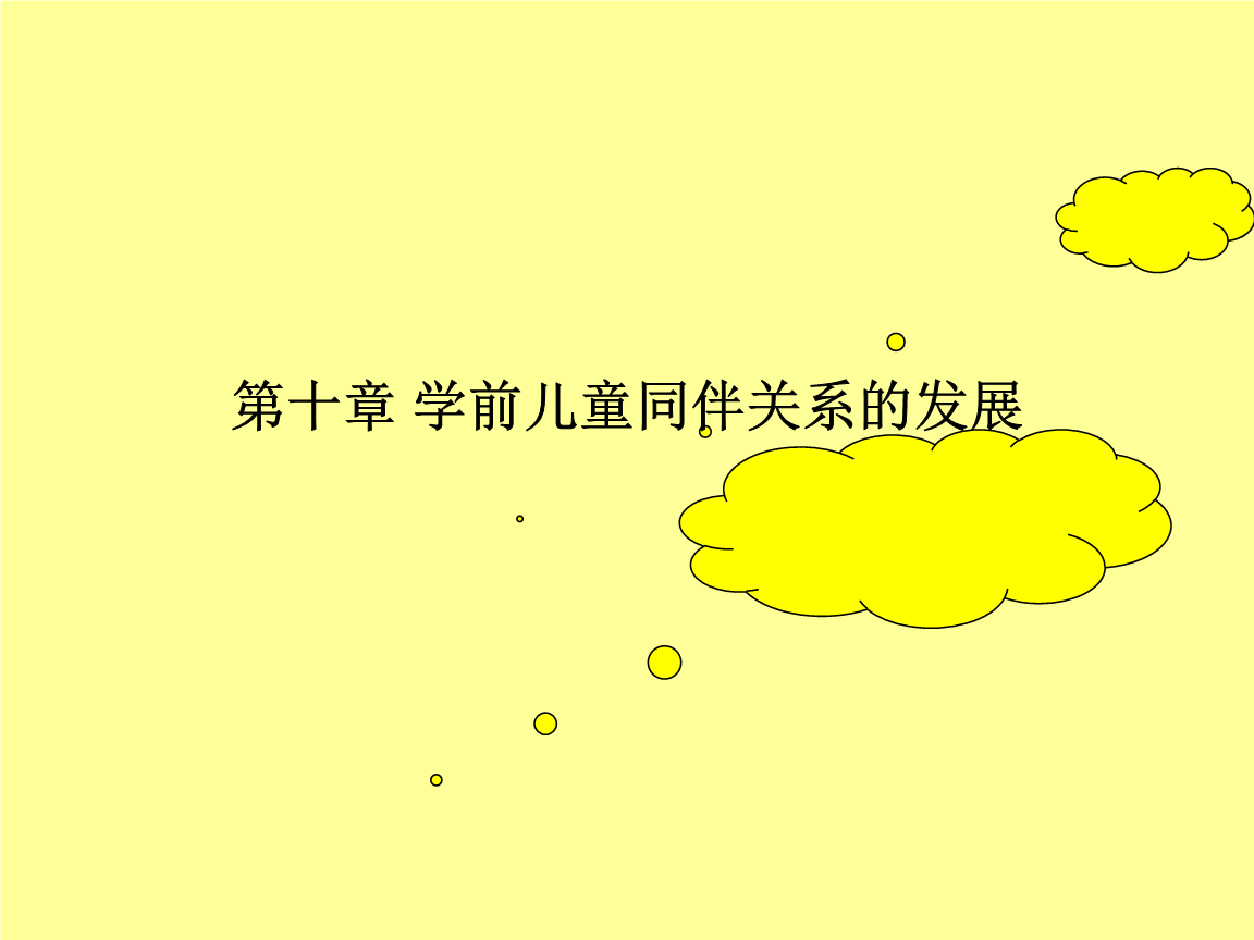 乐鱼体育平台官网