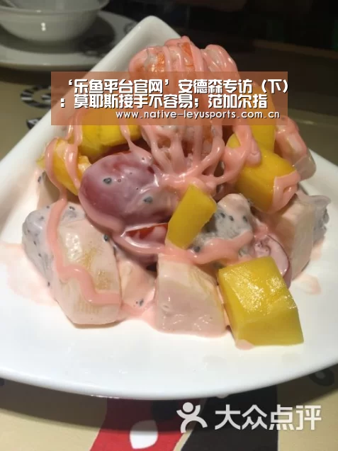 乐鱼平台官网