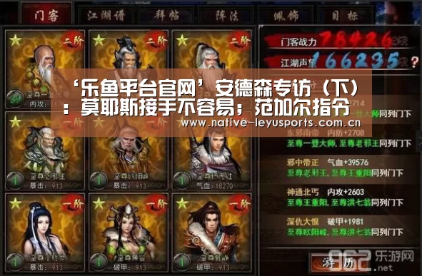 乐鱼官网下载