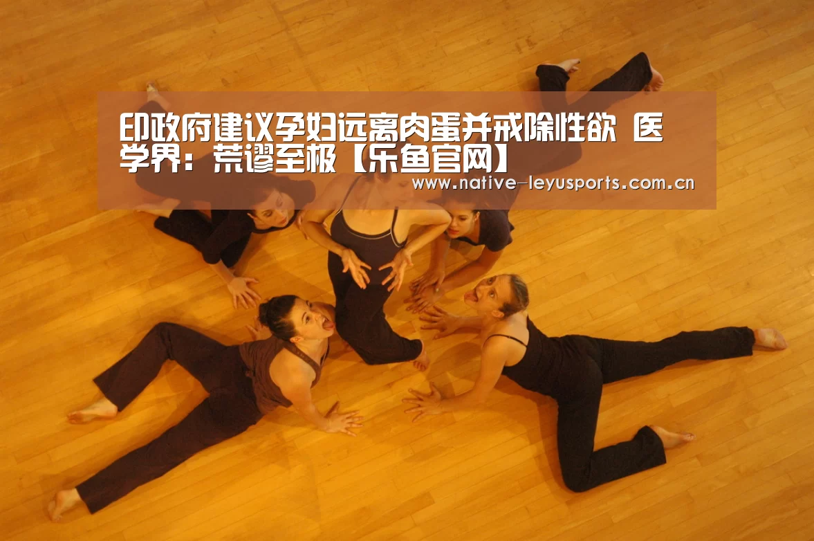 乐鱼体育平台官网