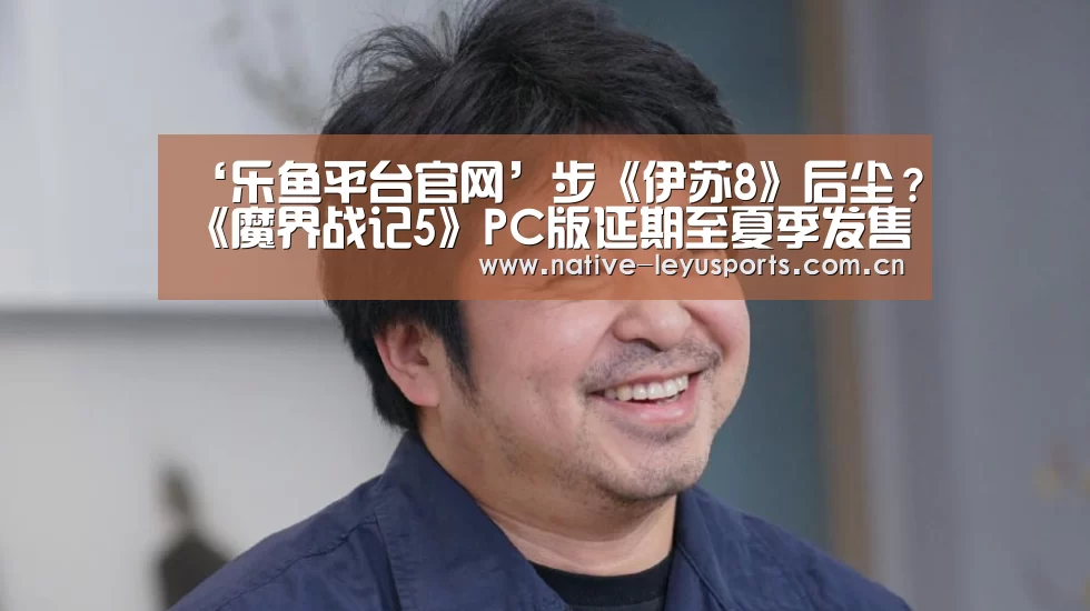 乐鱼平台官网
