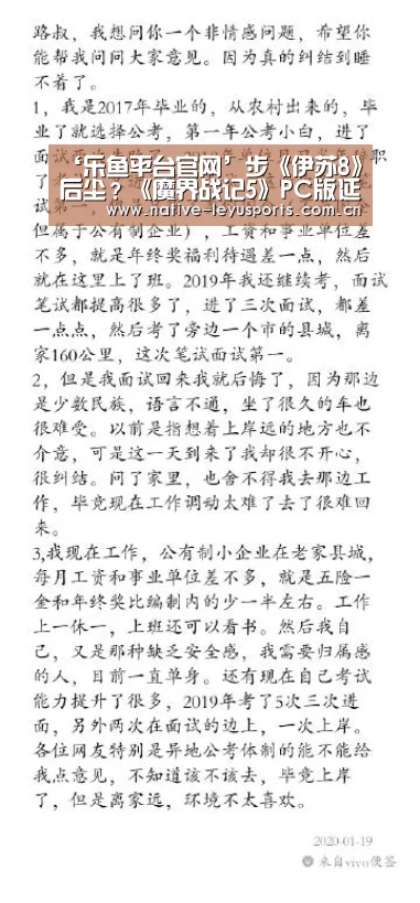 乐鱼官网