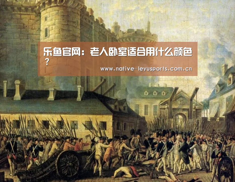 乐鱼平台官网
