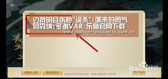 乐鱼平台官网