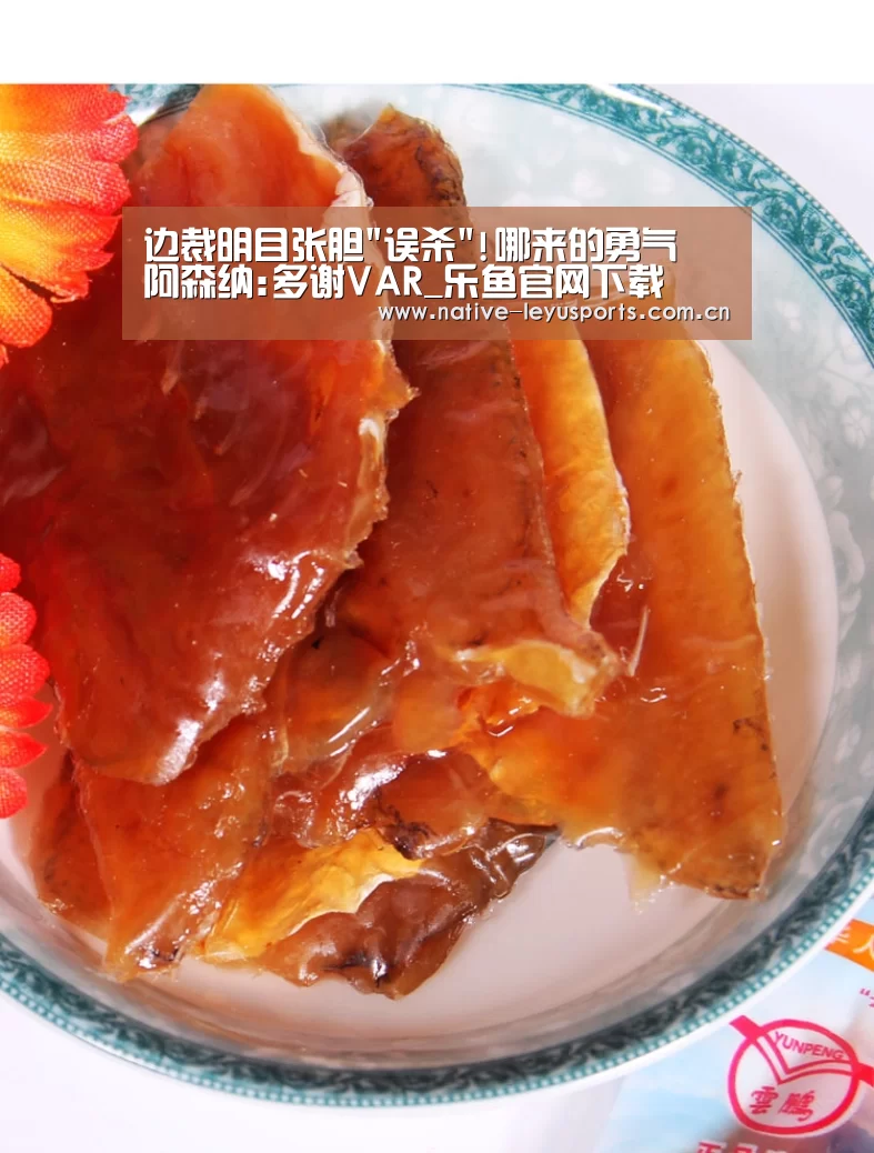 乐鱼官网