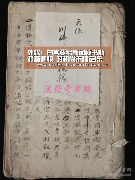 乐鱼官网