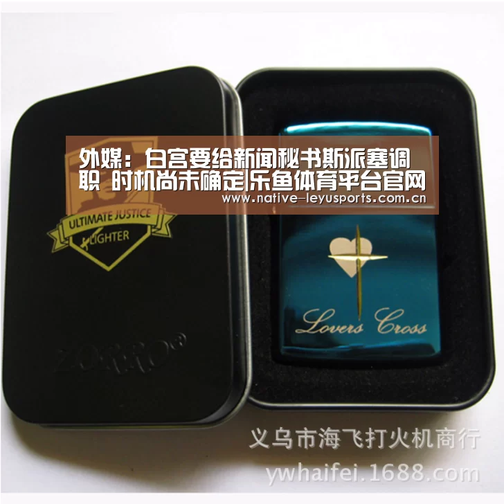 乐鱼平台官网