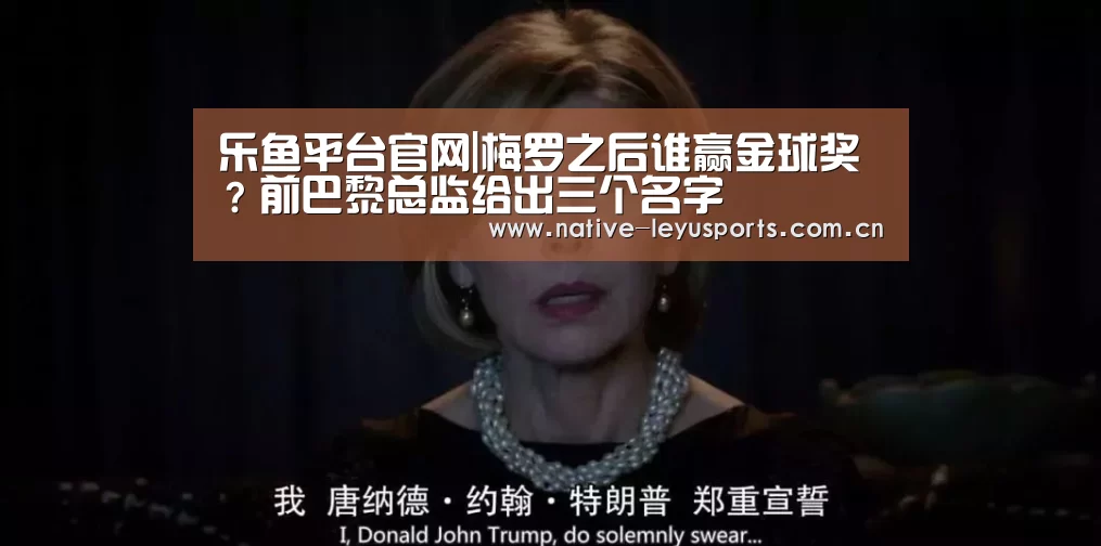 乐鱼官网